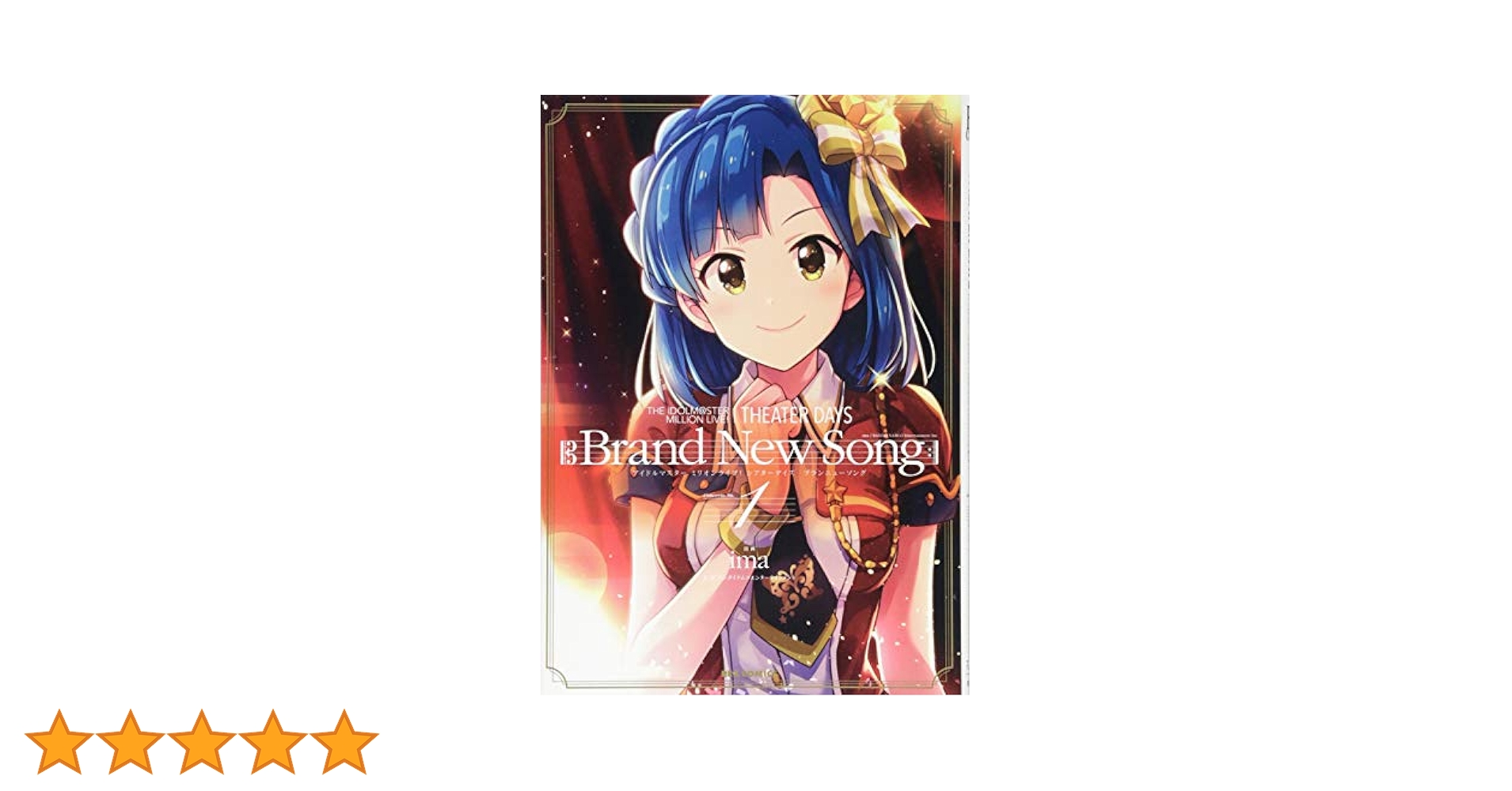 社会科理科ソング 5巻セット + CD付き Amazon.co.jp: THE IDOLM@STER MILLION LIVE! THEATER DAYS
